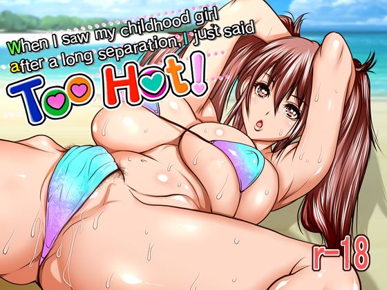 When I Saw My Childhood Friend Girl After A Long Separation, I Just Said ''Too Hot!'' cover