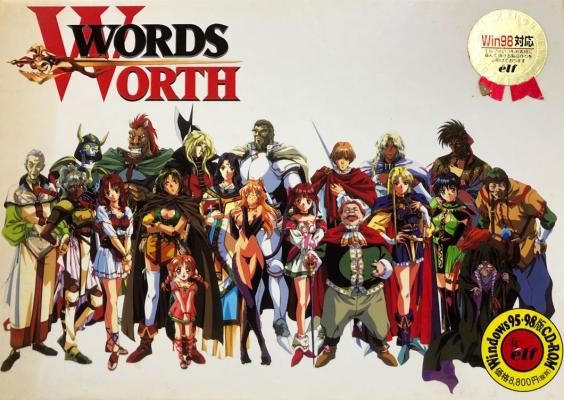 Words Worth cover