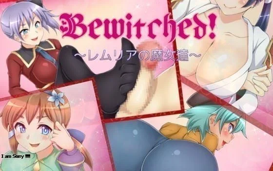 Bewitched! ~The Witches of Remlia~ cover