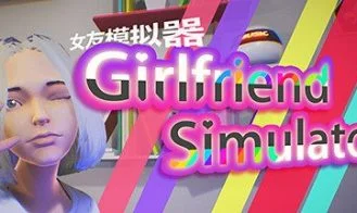 Girl Friend Simulator cover