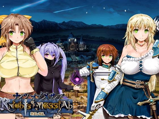 Knights Of Messiah cover