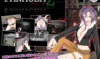 Panacea Z cover