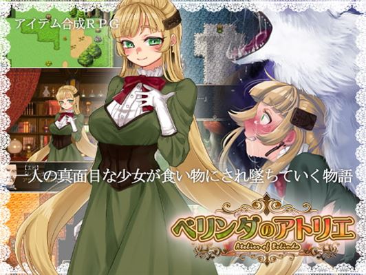 Atelier of Belinda cover