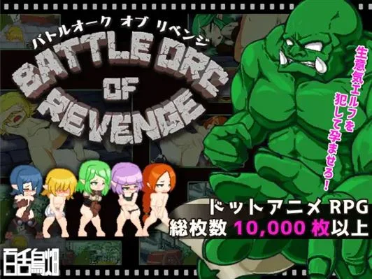 Battle Of Orc Revenge cover
