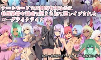 Despite cheating you are corrupted and reverse raped in this rougelike like game cover