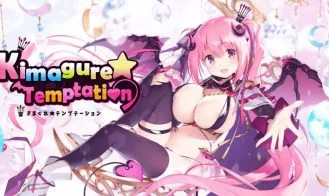 Kimagure Temptation cover