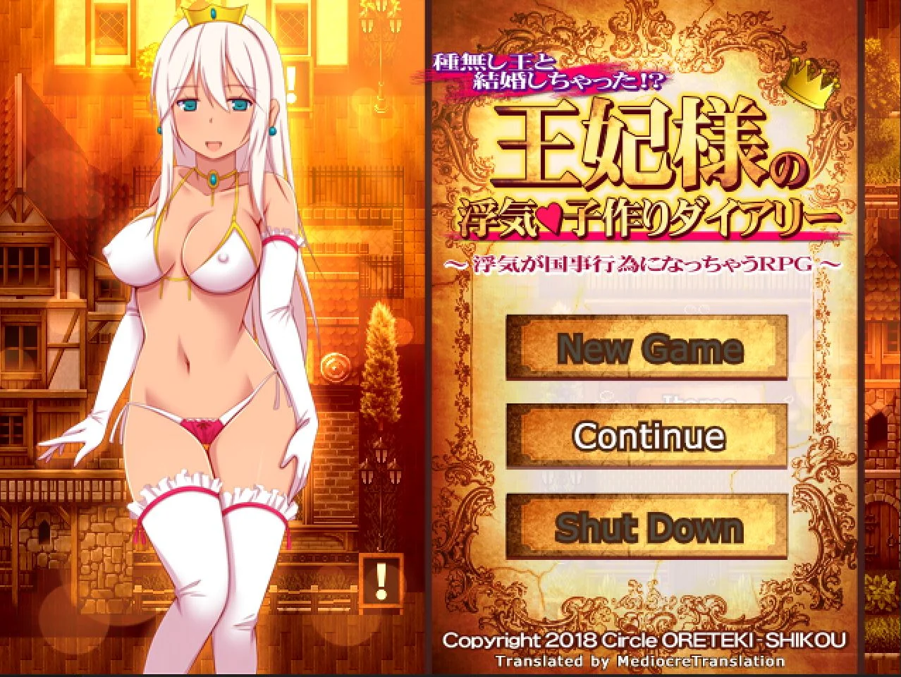 Queen's Diary of Adulterous Mating: RPG In Which Love Affair Is National Affair cover