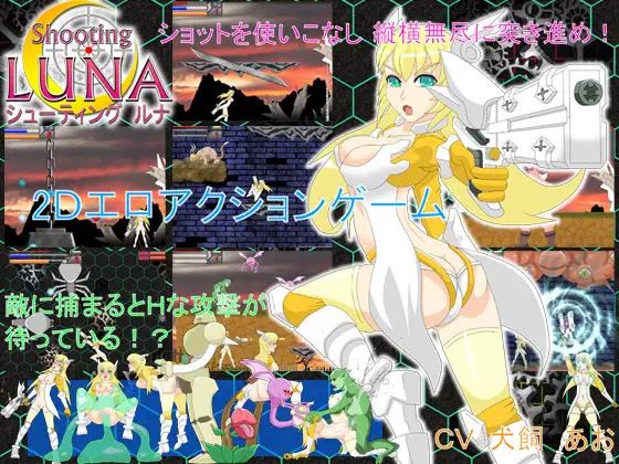 Shooting LUNA cover