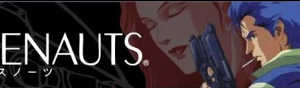 Policenauts cover