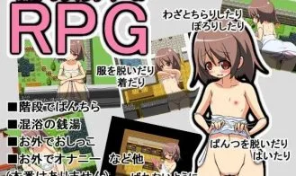 Roshutsu Playing Game cover