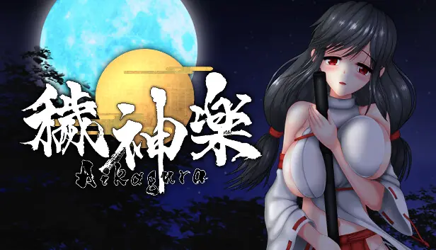 Aikagura cover