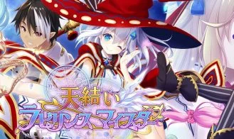 Amayui Labyrinth Meister cover
