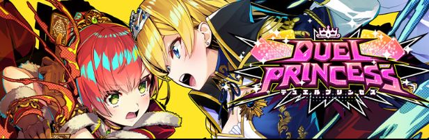 Duel Princess cover