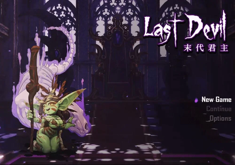 Last Devil cover