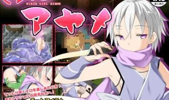NINJA GIRL AYAME cover