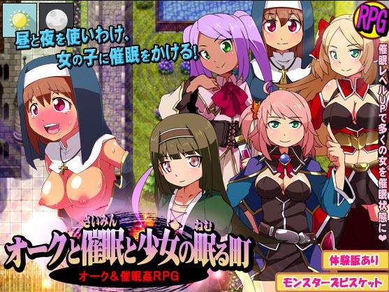 Orcs and Hypnosis and the Village of Sleeping Girls cover