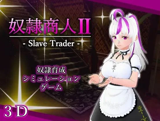 Slave trader 2 cover