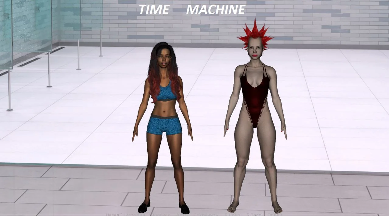 Time Machine cover