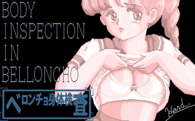 Belloncho Body Inspection cover