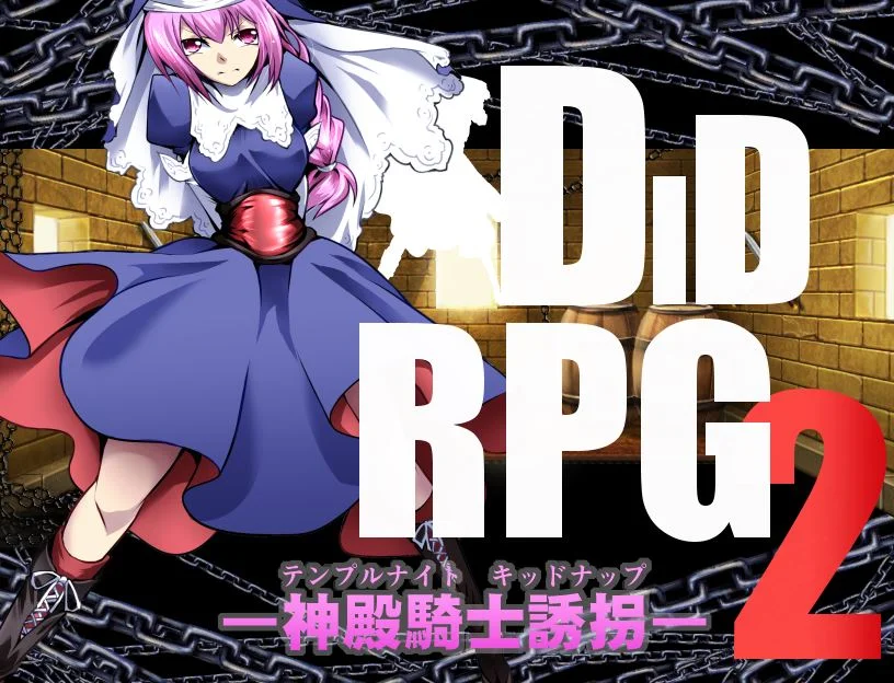 DIDRPG2: Temple Knight Kidnap cover