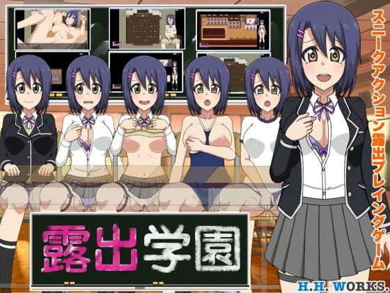 Exhibition Academy cover