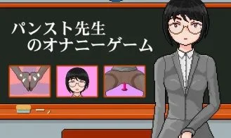 Female teacher with pantyhose: masturbation game in class cover