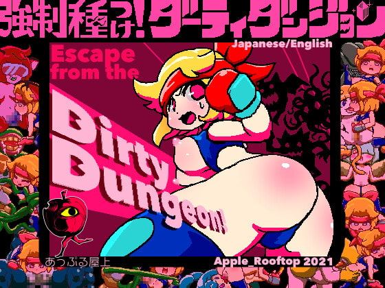 Forced seeding! Dirty dungeon cover
