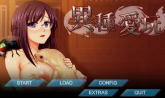 Ishu Aigan cover