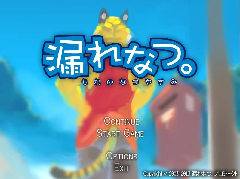 Morenatsu cover