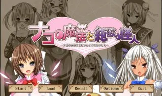 Nako's Magic and the Monster of Pure Desire The Crystals of Malice cover