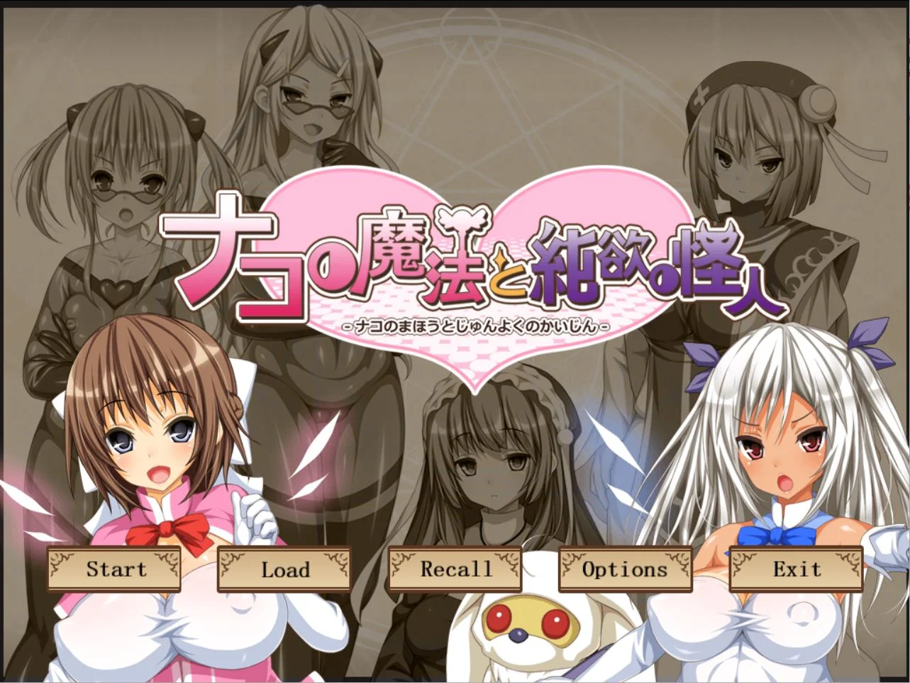 Nako's Magic and the Monster of Pure Desire The Crystals of Malice cover