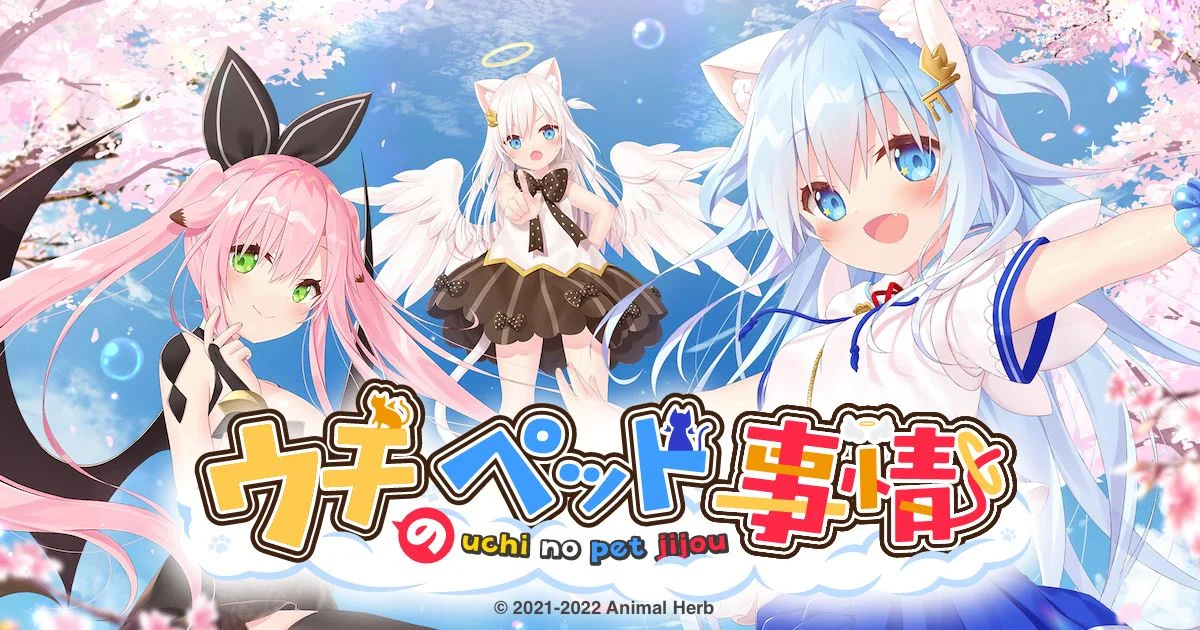 Neko Mimi Sweet Housemates Vol. 1 cover