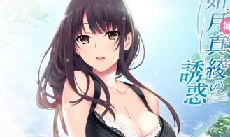 Onee Chan no Yuuwaku cover