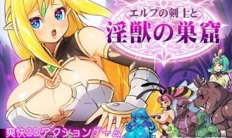 The Elven Swordswoman and the Den of Lewd Beasts cover