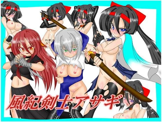 The Moral Sword of Asagi cover