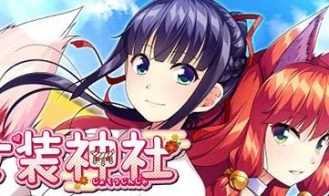 Trap Shrine cover