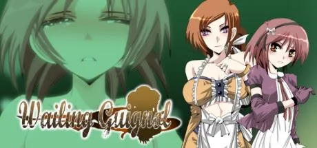 Wailing Guignol cover
