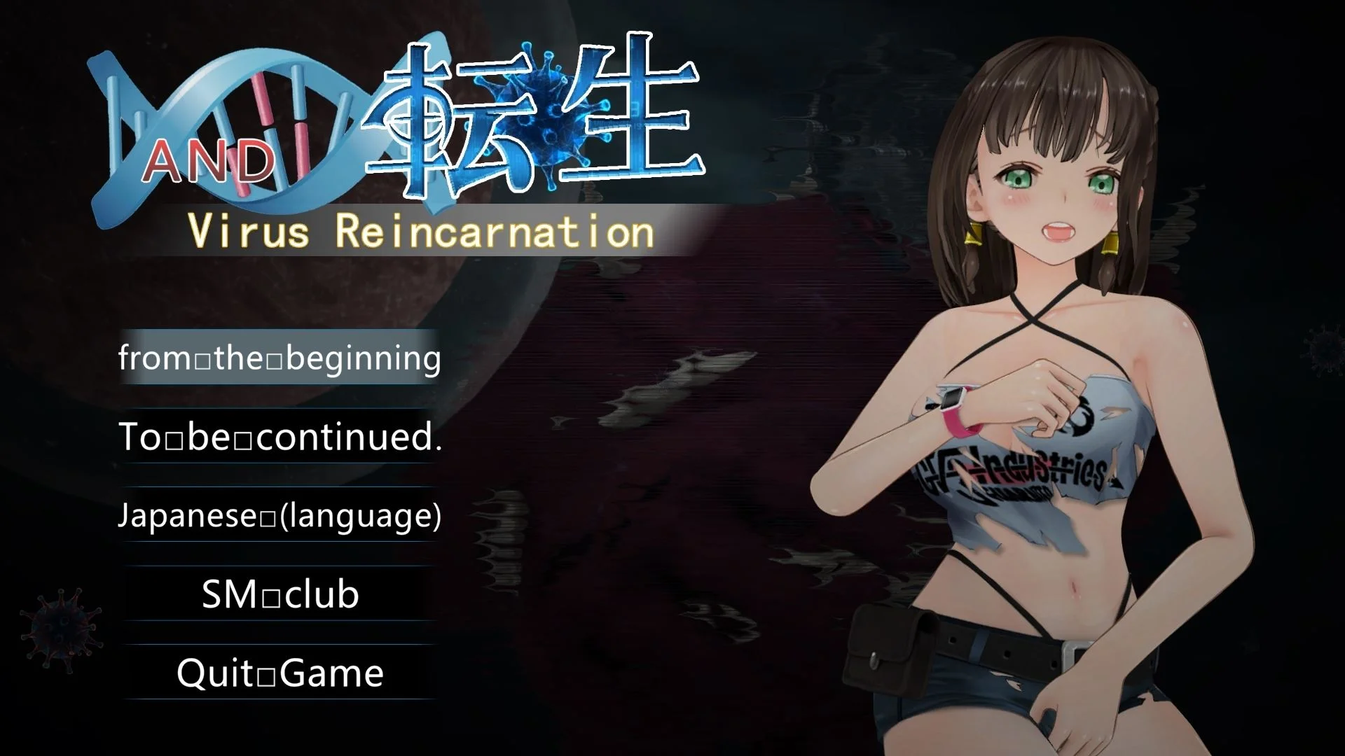 Zombie Sex and Virus Reincarnation cover