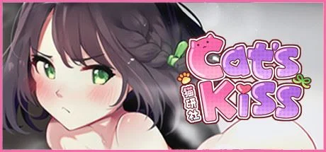 Cat's Kiss cover