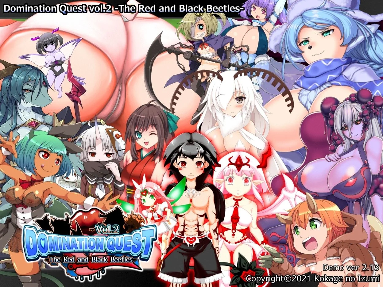 Domination Quest Integrated Edition cover