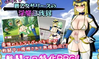 Futanari Sen Otome Sari's Record of Conquering Dirty Demons cover
