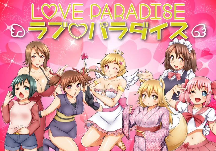 Love paradise cover