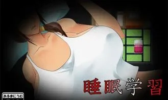 Sleep Learning cover