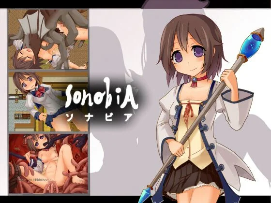 SonabiA cover