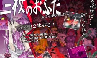 The Three Charms R The Twelve Monster Girls of Mahoroba cover