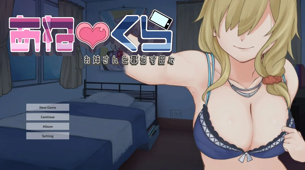 ANEKURA!: Life with Big Sis cover