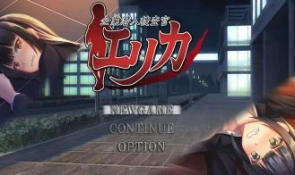 Corporate Undercover Investigator Erica cover