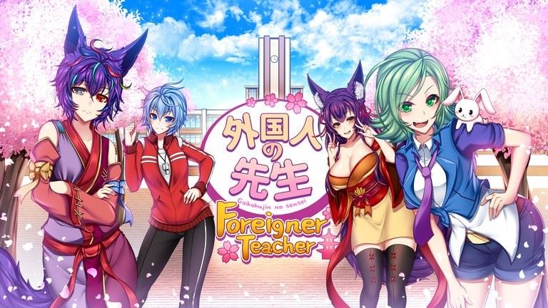 Gaikokujin No Sensei (Foreigner Teacher) cover