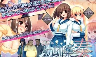 KANADE and the Ecchi Worklife cover