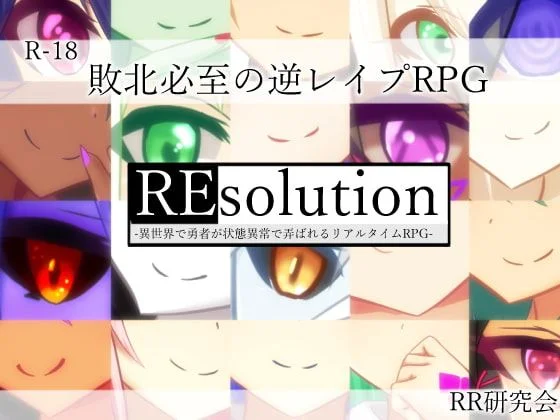 REsolution In another world the hero is tormented by status effects cover